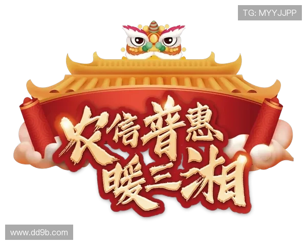 唉五开奖结果今日揭晓令人期待