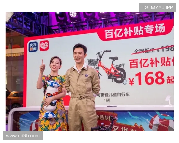 安丘特色农产品直播专场火热开启