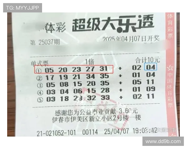 第47期开奖结果揭晓，幸运号码震撼公布